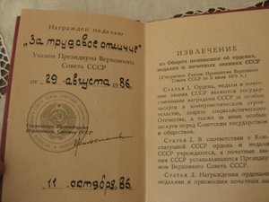 И жили счастливо, два комплекта, и на пенсию в один день!