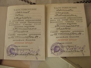 И жили счастливо, два комплекта, и на пенсию в один день!