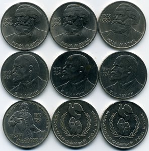 2 шалаша + Федоров + 3шт Маркс + 3 шт Ленин 115 лет