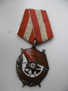 БКЗ № 266237