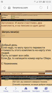 И жили счастливо, два комплекта, и на пенсию в один день!