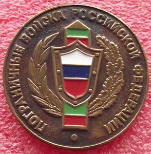 пограничные войска РФ