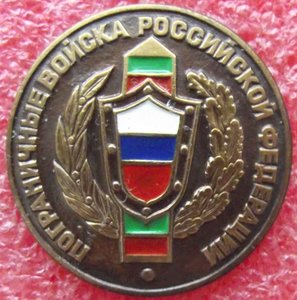 пограничные войска РФ