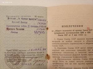 Полный комплект в люксе. Ленин, БКЗ, 4 города+Япония