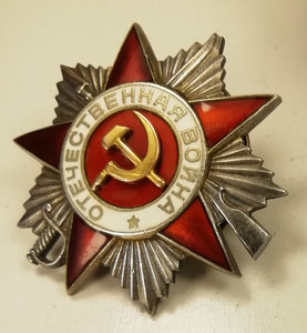 Отвага 55 тыс., ОВ ll, КЗ