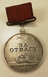 Отвага 55 тыс., ОВ ll, КЗ