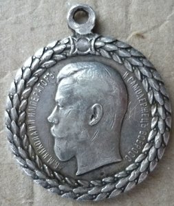 За беспорочную службу в полиции Н2