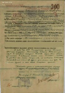 ОВ1 посмертно, танкист подбил Три Пантеры и сгорел в танке.