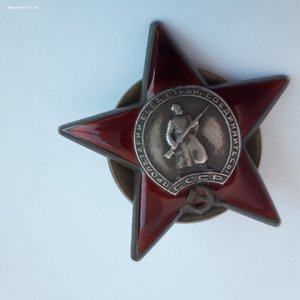 Орден КЗ № 719278