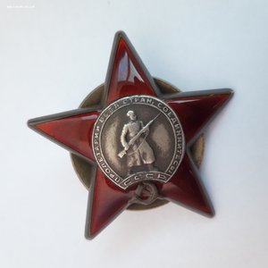 Орден КЗ № 719278