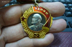 Ленин 2 шт номера подряд - 177 ***