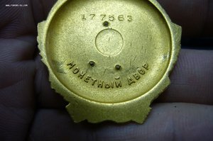 Ленин 2 шт номера подряд - 177 ***
