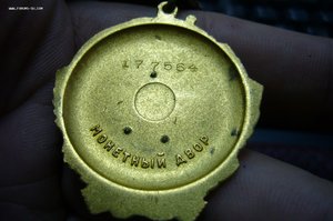 Ленин 2 шт номера подряд - 177 ***
