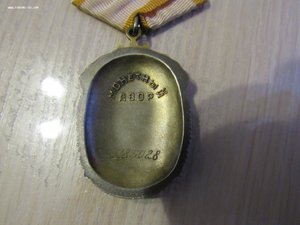 Знак Почёта № 1185028