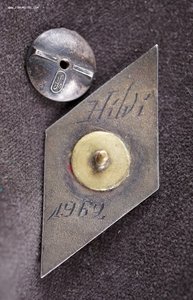 Ромб ЭПА Эстонская Сельскохозяйственная Академия EPA 1962
