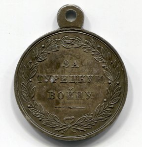 1828-1829 в идеале