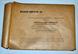 Альбом "Deutschland erwachen"