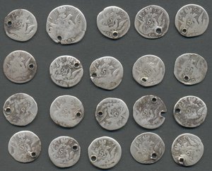 5 копеек "орел в облаках" (дырки) 20 шт.