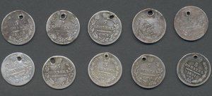 5 копеек XIX века 868 пробы (дырки) 10 шт.