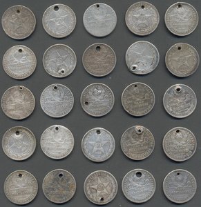 Полтинники СССР 1922-1926 гг. (дырки) 100 шт.