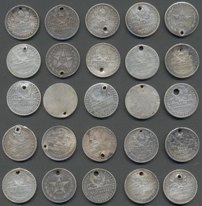 Полтинники СССР 1922-1926 гг. (дырки) 100 шт.
