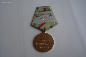 За оборону Киева