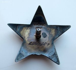 Отвага + Кз Моряк