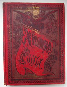 Живописная Россия. Том 3(2 части)  Белоруссия МИНСК, Гродно.