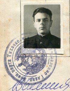 Уд-е участника Хасанских боев 1938г ТОФлот