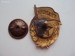 Гвардия на войну гайка Ж.Д.Т.М.П.РЕДКАЯ.