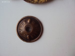Гвардия на войну гайка Ж.Д.Т.М.П.РЕДКАЯ.