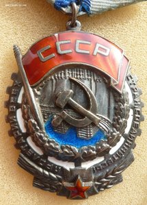 Группа Партизана - Машиниста с орденами и знаками.