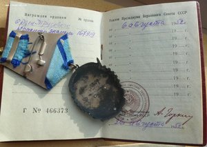 Группа Партизана - Машиниста с орденами и знаками.