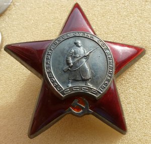 Группа Партизана - Машиниста с орденами и знаками.