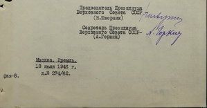 Группа Партизана - Машиниста с орденами и знаками.