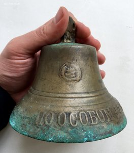Дореволюционный колокол. По особому заказу завода Веденеева
