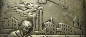 Портсигар Индустриализация