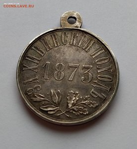 1828-1829 в идеале