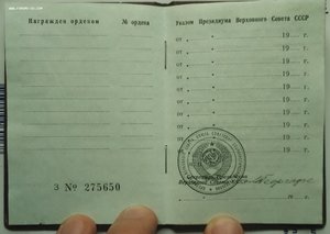 Мытые ОК 1967,1957,1945