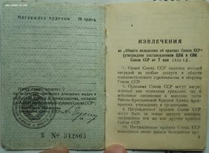 Мытые ОК 1967,1957,1945