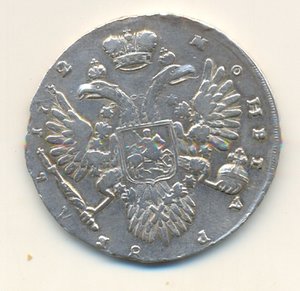 1 РУБЛЬ 1732 ГОД