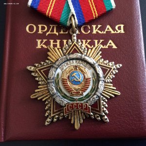 Дружба Народов в люксе. На грузина.