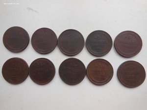 5 копеек с 1858 по 1860. 10 монет.