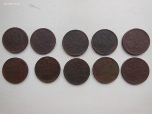 5 копеек с 1858 по 1860. 10 монет.