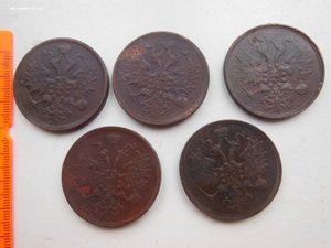 5 копеек 1860 - 1863 г.г. 13 монет