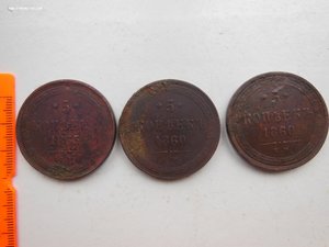5 копеек 1860 - 1863 г.г. 13 монет