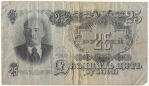 10, 25, 50, 100 руб. 1947 г.