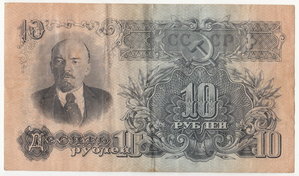 10, 25, 50, 100 руб. 1947 г.