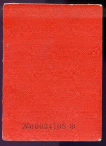 ЗПНГ полк НКВД, знамена к Мавзалею!!!