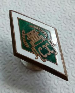 Ромб ЛСХИ зелёный,, трактор,,